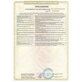 Кофеварка рожковая KITFORT КТ-7139, 1050 Вт, объем 1,5 л, 15 бар, ручной капучинатор, белая