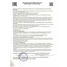 Мини-сушки СЕМЕЙКА ОЗБИ с солью, 700 г, 1100