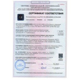 Аптечка первой помощи работникам ФЭСТ, футляр полистирол, состав - по приказу №1331н, 2313