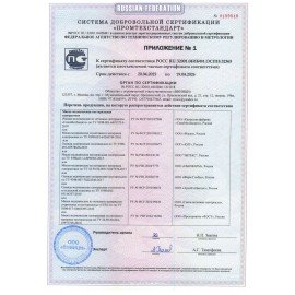 Аптечка первой помощи работникам ФЭСТ, футляр полистирол, состав - по приказу №1331н, 2313