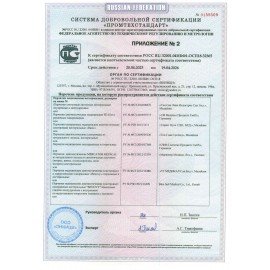 Аптечка первой помощи работникам ФЭСТ, футляр полистирол, состав - по приказу №1331н, 2313