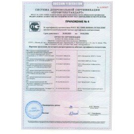 Аптечка первой помощи работникам ФЭСТ, футляр полистирол, состав - по приказу №1331н, 2313