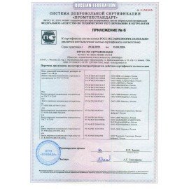 Аптечка первой помощи работникам ФЭСТ, футляр полистирол, состав - по приказу №1331н, 2313