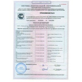 Аптечка первой помощи работникам ФЭСТ, футляр полистирол, состав - по приказу №1331н, 2313