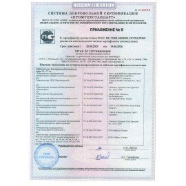 Аптечка первой помощи работникам ФЭСТ, футляр полистирол, состав - по приказу №1331н, 2313