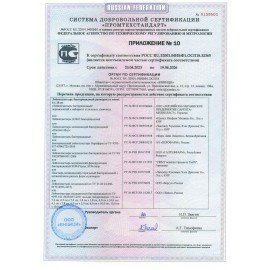 Аптечка первой помощи работникам ФЭСТ, футляр полистирол, состав - по приказу №1331н, 2313