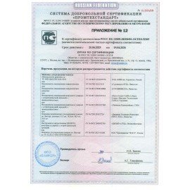 Аптечка первой помощи работникам ФЭСТ, футляр полистирол, состав - по приказу №1331н, 2313