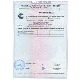 Аптечка первой помощи работникам ФЭСТ, футляр полистирол, состав - по приказу №1331н, 2313