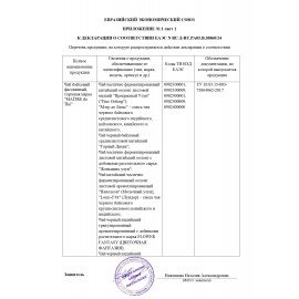 Чай листовой MAITRE "Наполеон" улун молочный 100 г, жестяная банка, бар030р