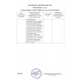 Чай листовой MAITRE "Наполеон" улун молочный 100 г, жестяная банка, бар030р