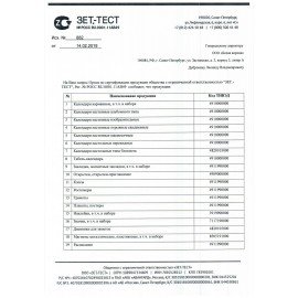 Наклейки бумажные поощрительные, АССОРТИ 280 наклеек, 16х10 см, глиттер, ЮНЛАНДИЯ, 665521
