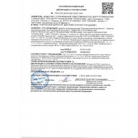 Мыло жидкое дезинфицирующее, 1 л, БРИЛЛИАНТОВАЯ СЕСТРИЧКА-2, гипоаллергенное, дозатор