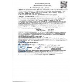 Антисептик для рук и поверхностей спиртосодержащий (69%) 5 л БРИЛЛИАНТОВЫЕ РУКИ-2, дезинфицирующий, жидкость