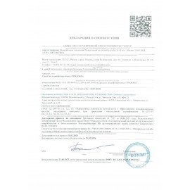 Средство дезинфицирующее для любых поверхностей концентрат 5 л, ТРИЛОКС, с моющим эффектом, ДТ-5К