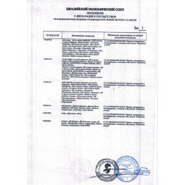 Мыльные пузыри Бластер Генератор с баком и подсветкой, раствор 80 мл, BRAUBERG KIDS, 665147