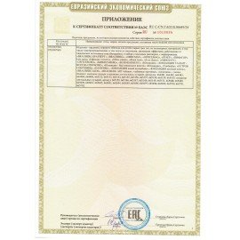 Мыльные пузыри Бластер Генератор с баком и подсветкой, раствор 80 мл, BRAUBERG KIDS, 665147