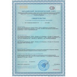 Антисептик для рук и поверхностей спиртовой (73%) с дозатором, 1 л, АЛМАДЕЗ-ЛИКВИД, дезинфицирующий, жидкость, АЛЛ-531