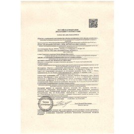 Антисептик для рук и поверхностей бесспиртовой 5 л, АЛМАДЕЗ-ОПТИМА, дезинфицирующий, жидкость, АО-547