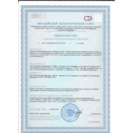 Антисептик для рук и поверхностей бесспиртовой 5 л, АЛМАДЕЗ-ОПТИМА, дезинфицирующий, жидкость, АО-547