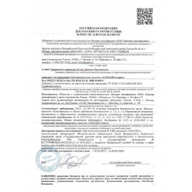 Средство дезинфицирующее для стерилизации и ДВУ 5 л, АЛМАДЕЗ-СТЕРИЛ, концентрат, АС-02