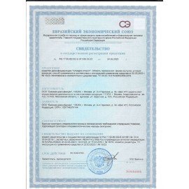 Средство дезинфицирующее для стерилизации и ДВУ 5 л, АЛМАДЕЗ-СТЕРИЛ, концентрат, АС-02