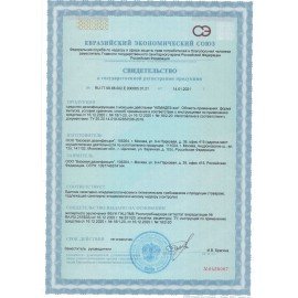 Средство дезинфицирующее 5 л, АЛМАДЕЗ-ЭКО, концентрат, АЛ-ЭКО-5л