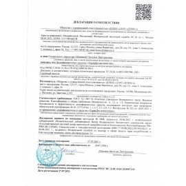 Антисептик для рук и поверхностей спиртовой (68%), 5 л, ЗДРАВДЕЗ, дезинфицирующий, жидкость, ЗДА-566