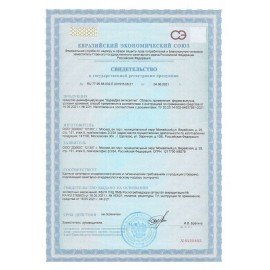 Антисептик для рук и поверхностей спиртовой (68%), 5 л, ЗДРАВДЕЗ, дезинфицирующий, жидкость, ЗДА-566