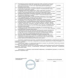 Полироль-очиститель пластика, 600 мл, GRASS POLYROLE MATTE, с ароматом ванили, триггер, 110395