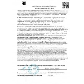 Мыло жидкое парфюмированное 1 л, GRASS MILANA "Черный перец амбра и нероли", дозатор, 125709