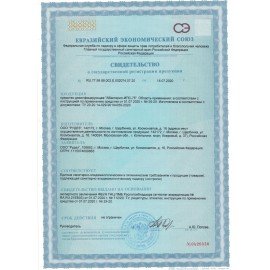 Антисептик для рук и поверхностей спиртовой (75%) с дозатором 1 л, АБАКТЕРИЛ-ИПС-75, дезинфицирующий, жидкость