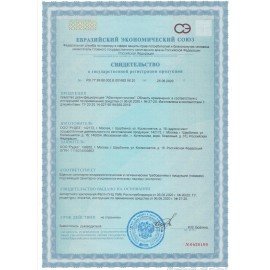 Средство дезинфицирующее 5 л, АБАКТЕРИЛ-КЛИНЕР, с моющим эффектом, концентрат