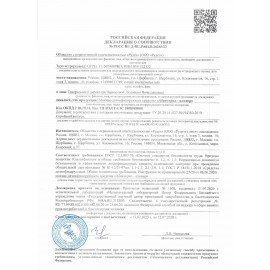 Средство дезинфицирующее 5 л, АБАКТЕРИЛ-КЛИНЕР, с моющим эффектом, концентрат