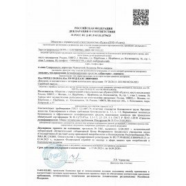Антисептик для рук и поверхностей бесспиртовой 5 л, АБАКТЕРИЛ-КОНТАКТ, дезинфицирующий, жидкость