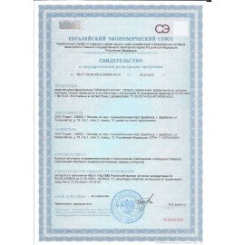 Антисептик для рук и поверхностей бесспиртовой 5 л, АБАКТЕРИЛ-КОНТАКТ, дезинфицирующий, жидкость