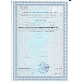 Антисептик для рук и поверхностей бесспиртовой 5 л, АБАКТЕРИЛ-КОНТАКТ, дезинфицирующий, жидкость