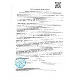 Антисептик для рук и поверхностей спиртовой (70%), 5 л, АВАНДЕЗ-А, дезинфицирующий, жидкость