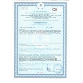 Мыло жидкое 5 л, АБАКТЕРИЛ ДЕТСКОЕ "С первых дней жизни"