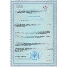 Антисептик для рук и поверхностей спиртовой (70%), 5 л, АВАНДЕЗ-А, дезинфицирующий, жидкость