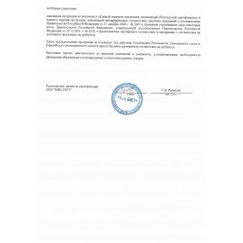 Брелок-подвеска акриловый, 4х3 см, АССОРТИ