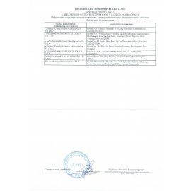 Ластик BRUNO VISCONTI "HappyGraphix", CATS, 23х55х18 мм, цвет ассорти, 42-0017