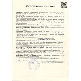 Чай МАЙСКИЙ черный цейлонский, 200 пакетиков в конвертах по 2 г, 101009