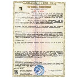 Перчатки шерстяные АЙСЕР, утепленные со спилковыми накладками, р-р 11 (XXL), бежевые/черные, ПЕР701