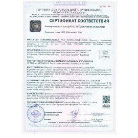 Лента оградительная сигнальная красно-белая, 75 мм х 200 м, СТАНДАРТ, основа полиэтилен, ЛО 200/75