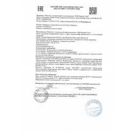 Карамель леденцовая ГРУШЕВАЯ, 500 г, ВК295