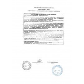 Карамель леденцовая ГРУШЕВАЯ, 500 г, ВК295