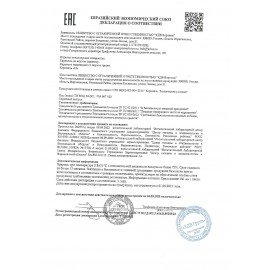 Карамель леденцовая ГРУШЕВАЯ, 500 г, ВК295