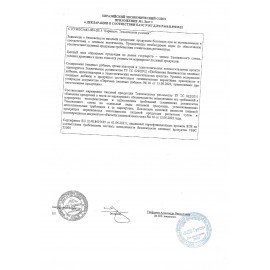 Карамель леденцовая ГРУШЕВАЯ, 500 г, ВК295