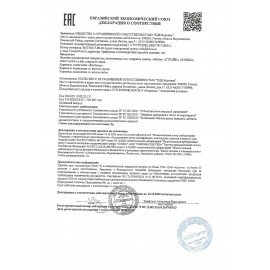 Карамель леденцовая ГРУШЕВАЯ, 500 г, ВК295