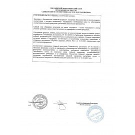 Карамель леденцовая ГРУШЕВАЯ, 500 г, ВК295